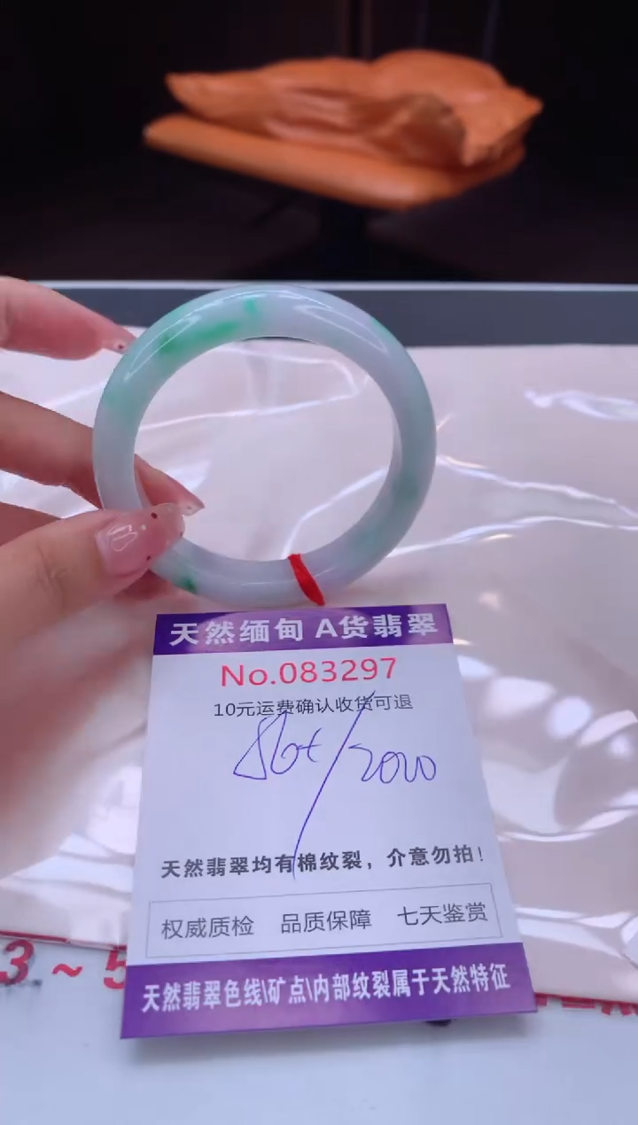 未镶嵌手镯翡翠天然缅甸A货翡翠