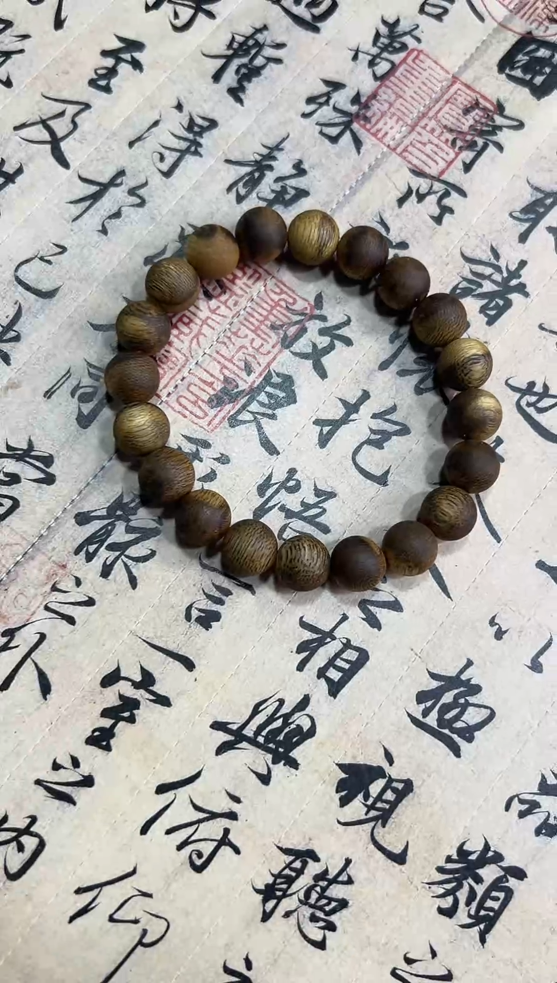 沉香沉香碎屑DF-1005香港虎斑纹圆珠单圈 随行多样性发一
