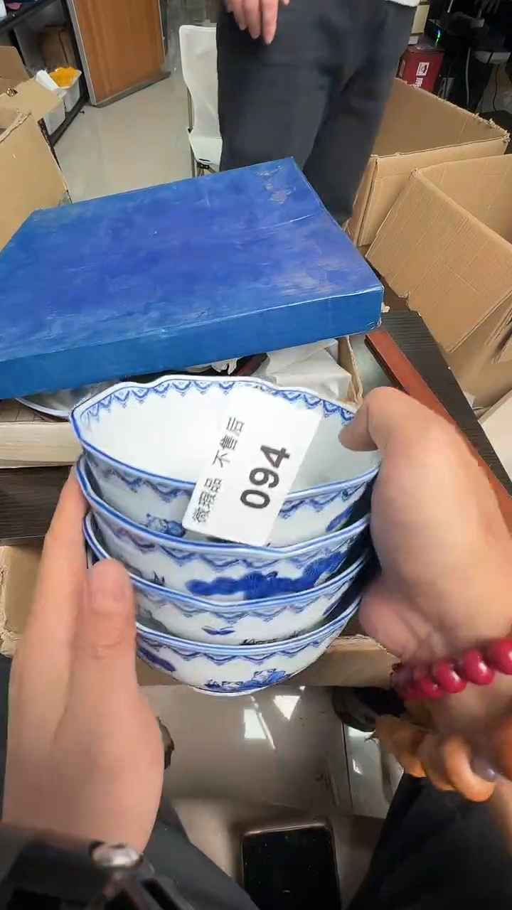 瓷片行****敏094瓷器瓷器瓷器