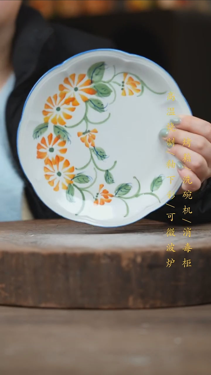 瓷片景德镇高温釉下彩（食品级）