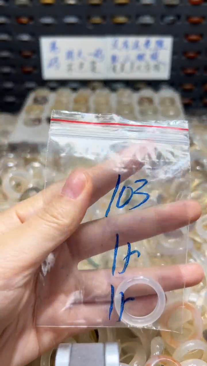 未镶嵌戒指玛瑙/玉髓103