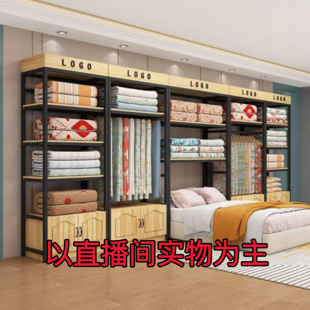 【以直播间实物为主】被套毛毯孤品福利整合链接多品混合链接