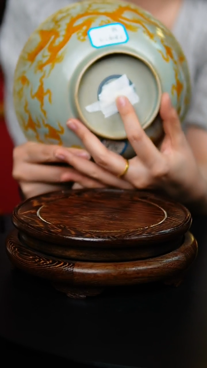 瓷片仿明成化暗刻黄釉海水云龙纹宫碗