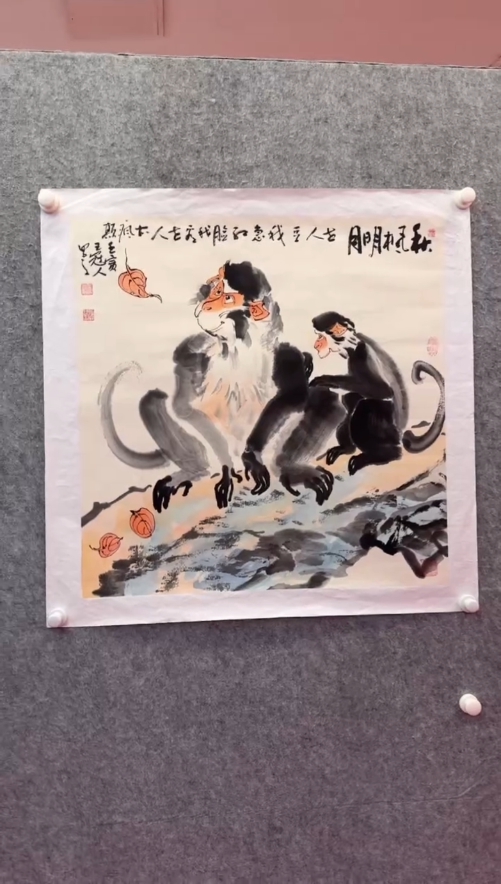 【闪购商品】国画王冠人国画4平尺