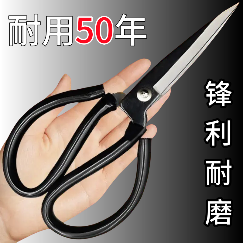 德系原装不锈钢家用特大菜刀王多功能剪子黑色尖头剪纸裁缝剪清仓