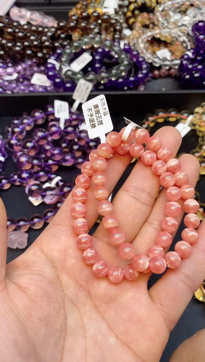 【闪购商品】菱锰矿（红纹石）手串未镶嵌A114红纹石 8mm多样性发其一