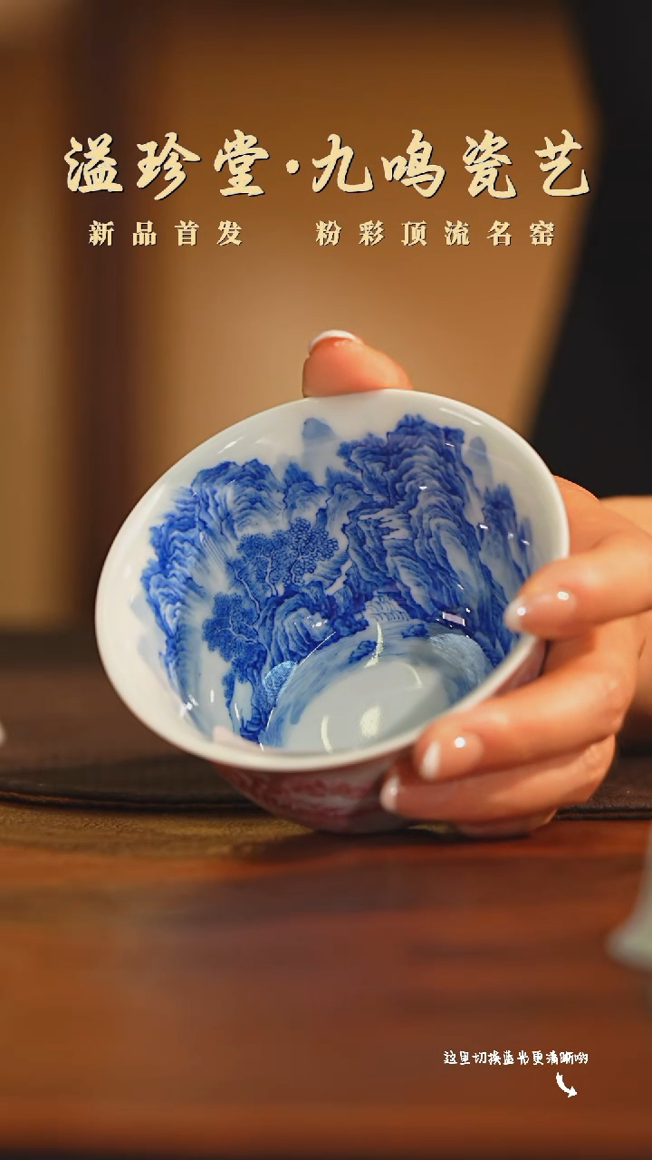 九鸣瓷艺溢珍堂专场——盖碗
