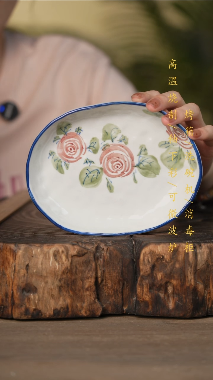 瓷片景德镇高温釉下彩可微波烤箱洗碗机