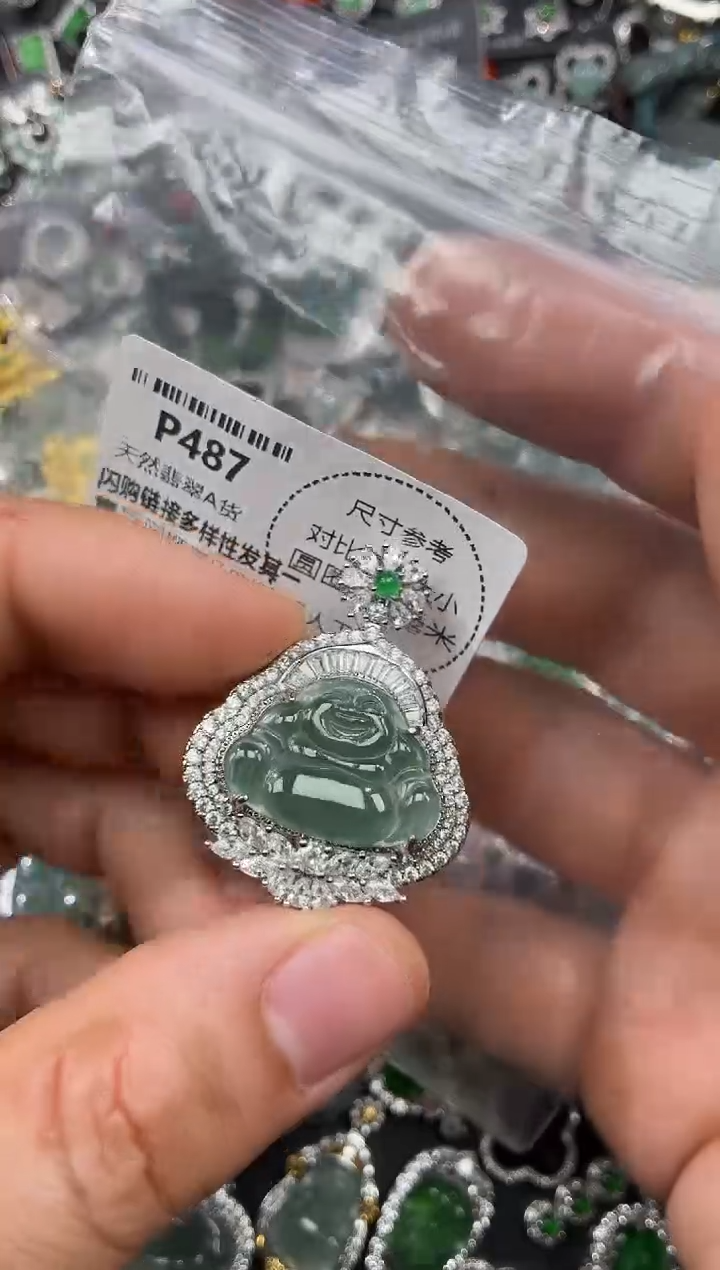 颈饰未镶嵌翡翠P487吊坠