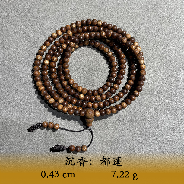 LSWYS天然野都蓬料C330