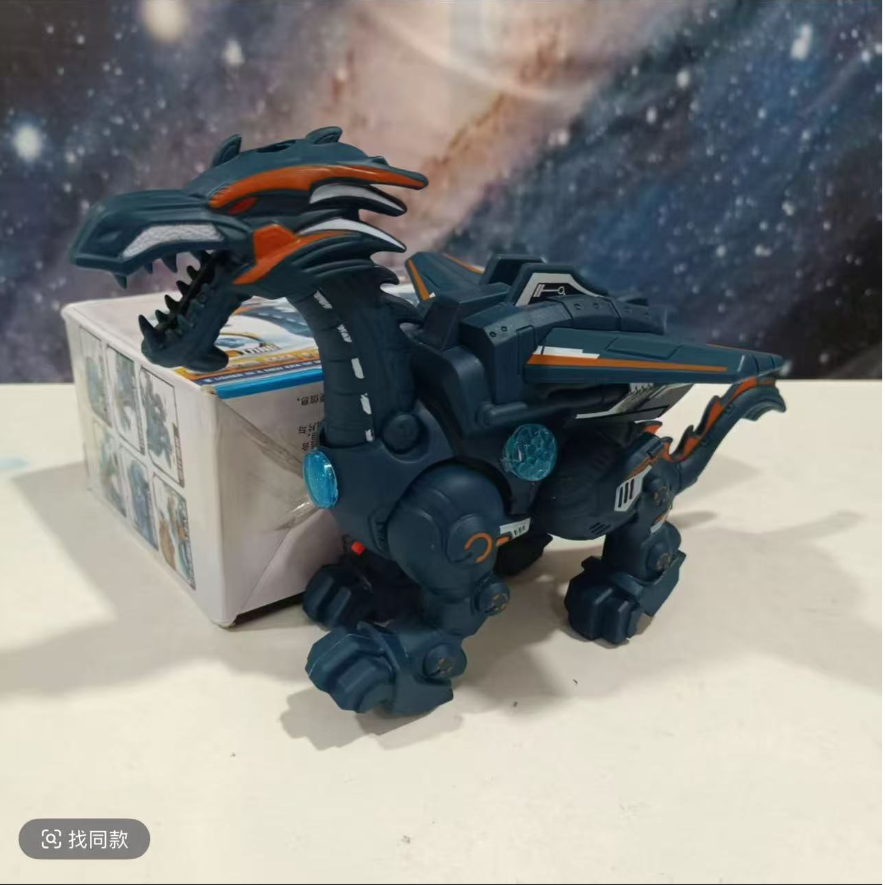 （佑）电动牵绳仿真恐龙玩具会走路（自备3节电池）去包装发货