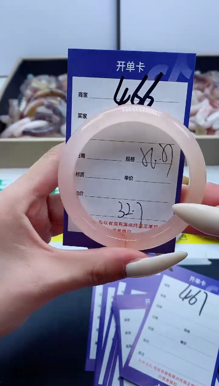 【闪购商品】石英质玉手镯未镶嵌466-56