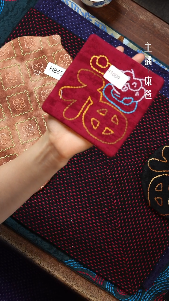 【闪购商品】摆件H1009               
