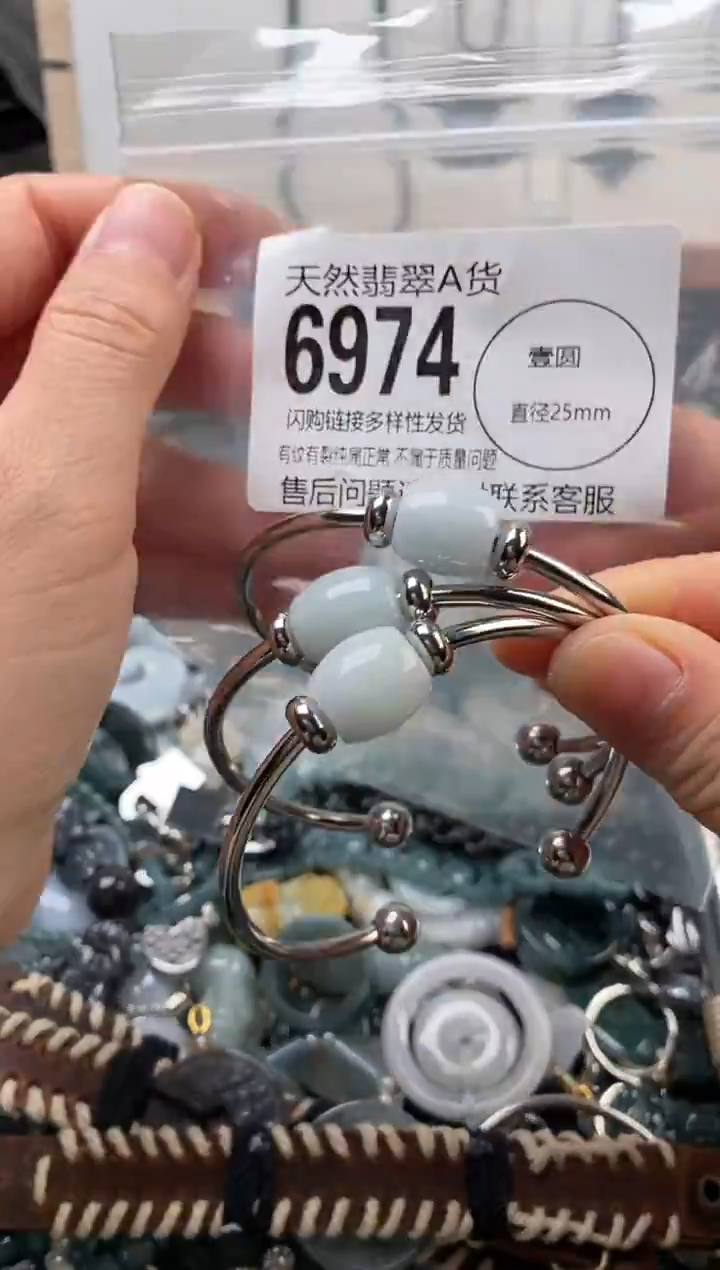 颈饰未镶嵌翡翠多样性发其一6974