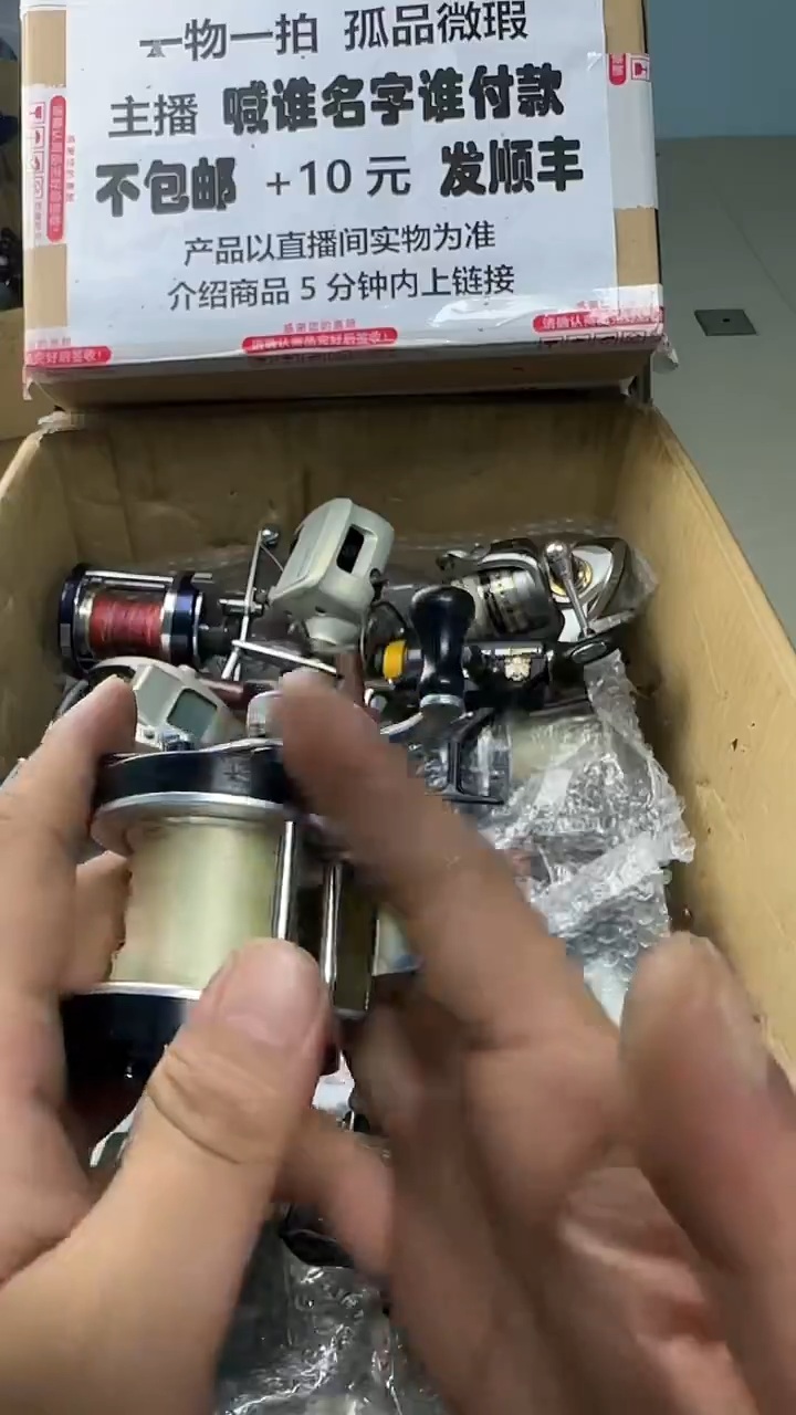 乌****。一物一拍 孤品微瑕 以直播间展示为准 如有拆卸不退换