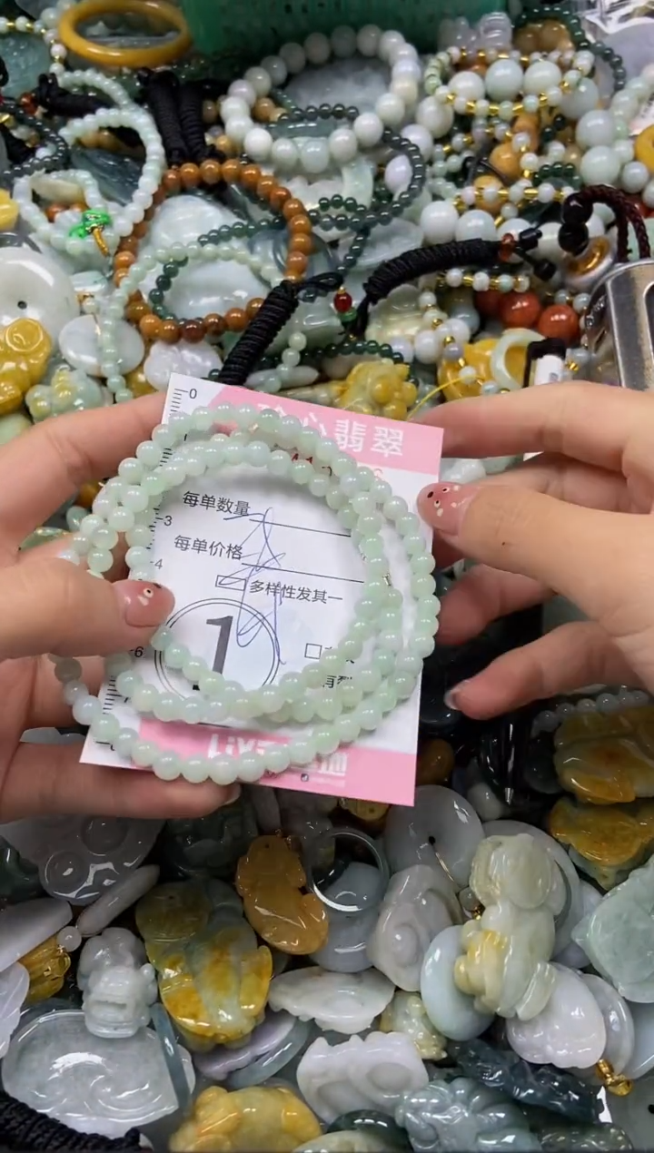 颈饰未镶嵌翡翠闪购0415416多样性发其一