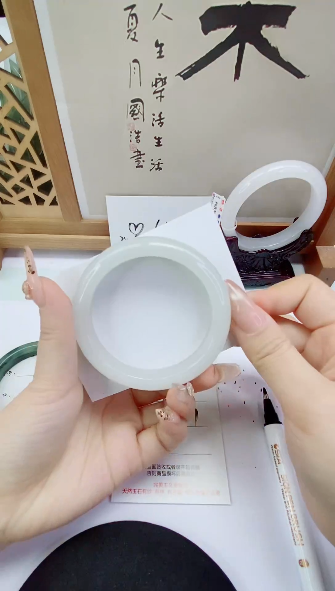 未镶嵌手镯石英质玉116-57/58