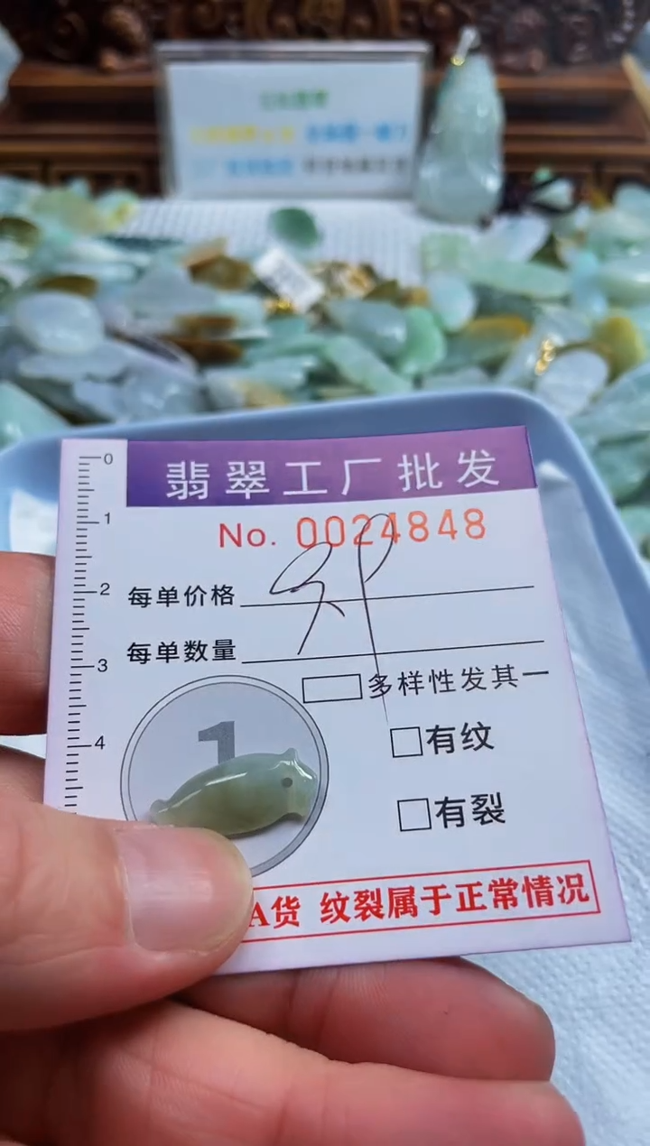 【闪购商品】翡翠颈饰未镶嵌扣头天然A货翡翠