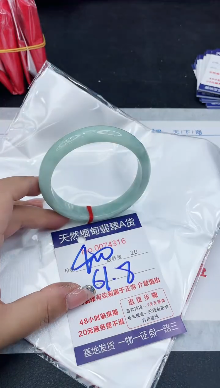 【闪购商品】翡翠手镯未镶嵌88888888888888