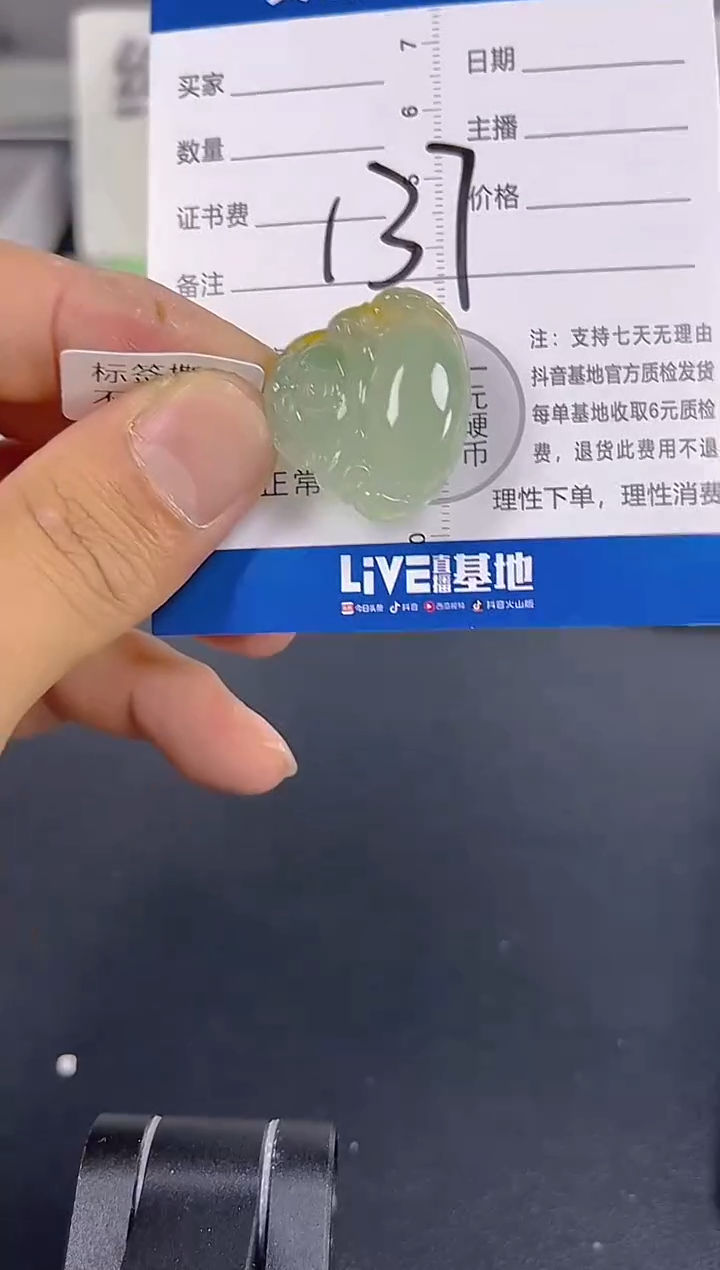 颈饰未镶嵌翡翠纯天然缅甸翡翠A货