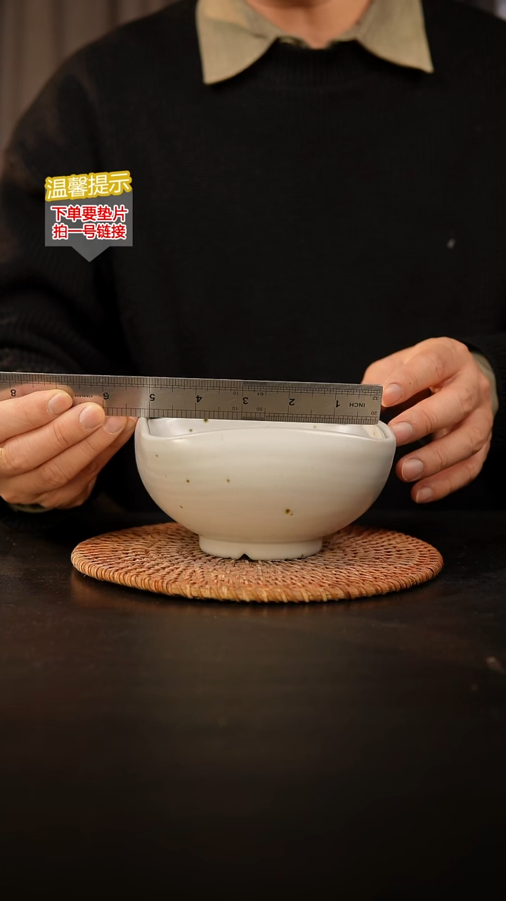 瓷片内口径约12-13  外高约7-8