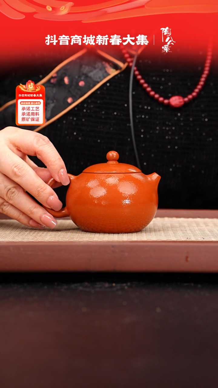 【闪购商品】紫砂茶壶全手工黄龙山朱泥西施200cc