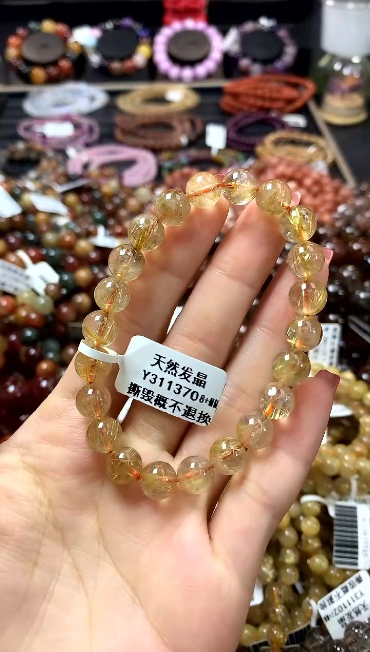 未镶嵌手链水晶8+