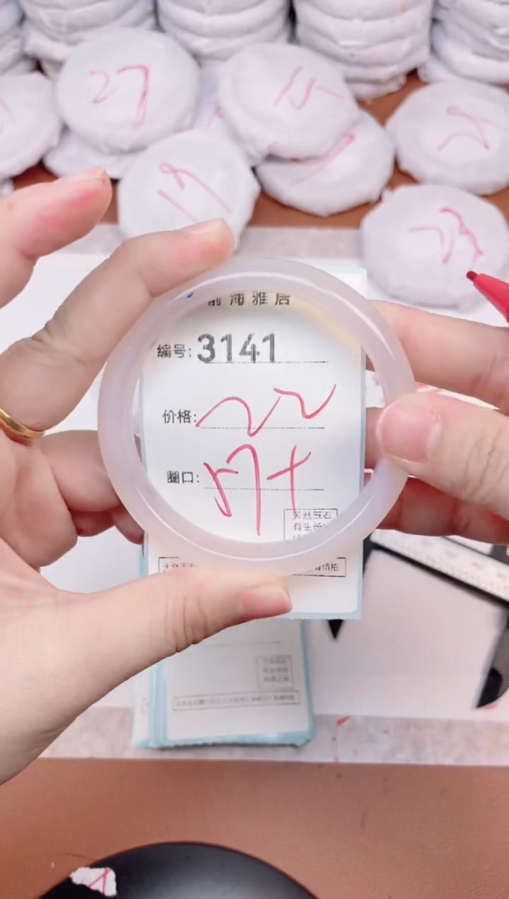 【闪购商品】玛瑙/玉髓手镯未镶嵌3141