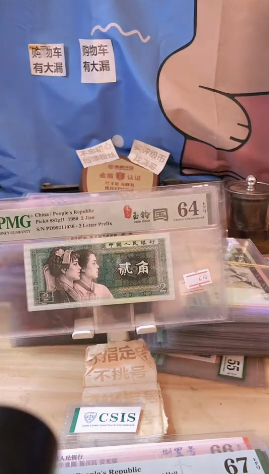 【闪购商品】荧光版玉钩国64EPQ无47！