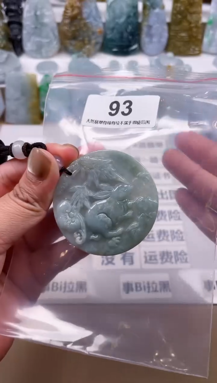 【闪购商品】翡翠颈饰未镶嵌天然缅甸A货翡翠93