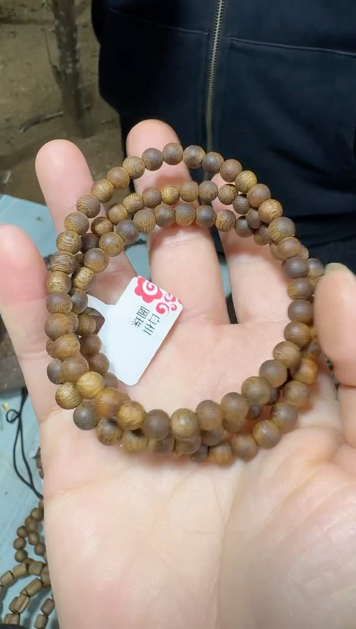 沉香沉香碎屑➕小圆珠单圈 多样性发1