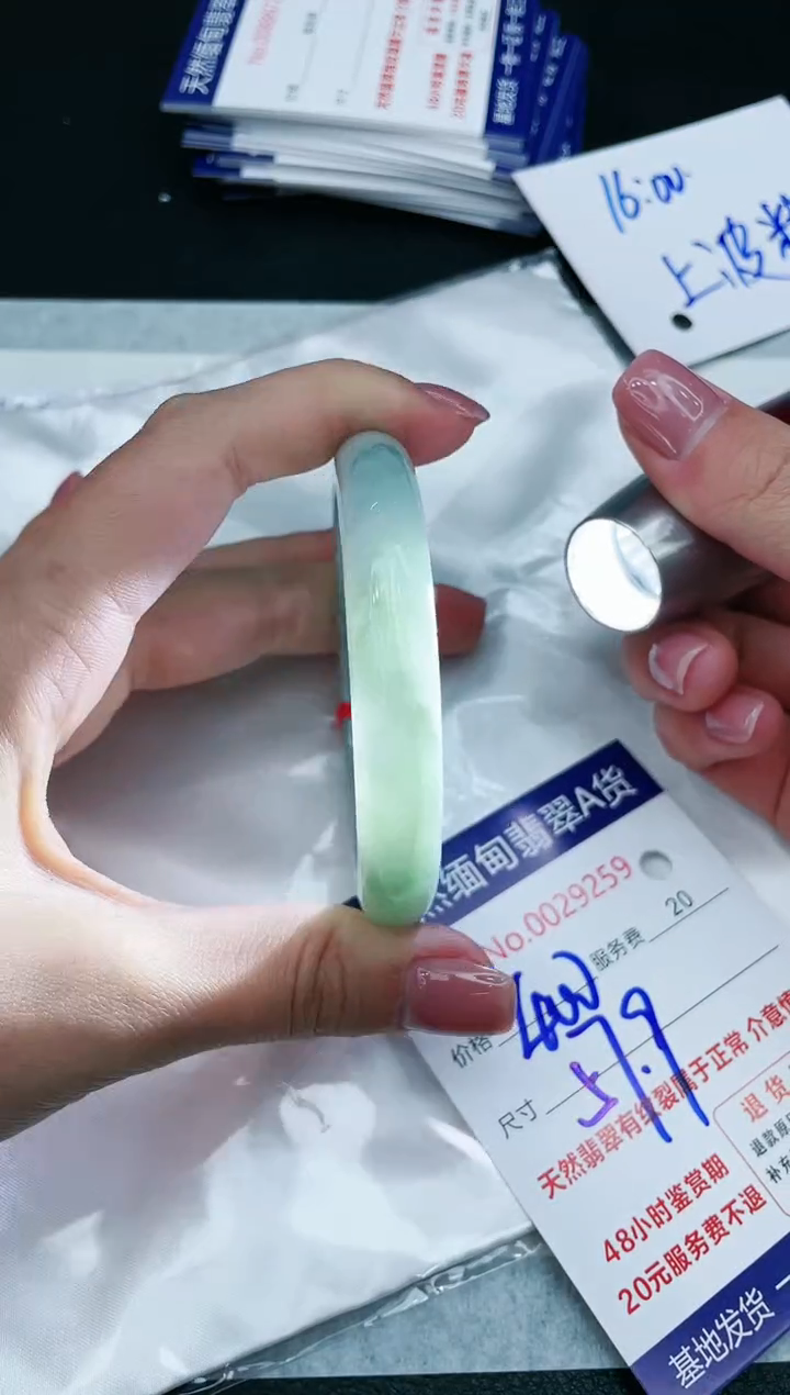 【闪购商品】翡翠手镯未镶嵌11111111111
