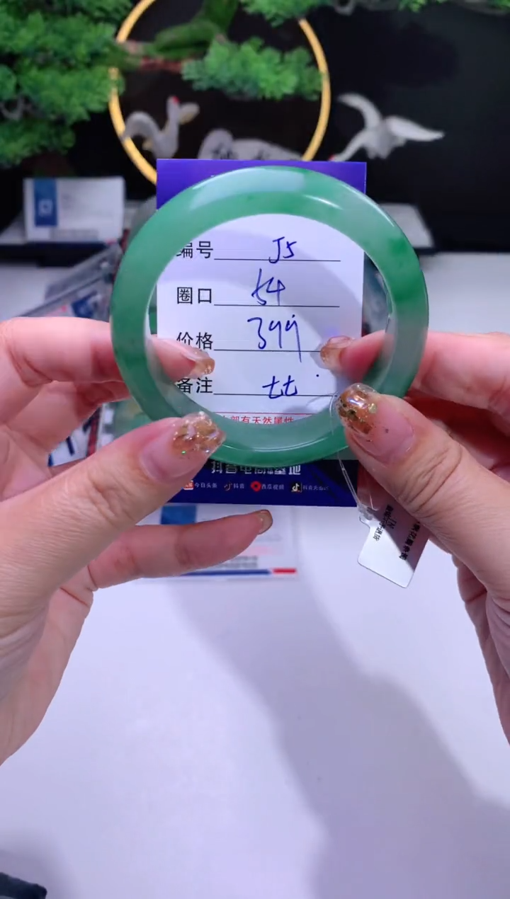 【闪购商品】石英质玉手镯未镶嵌【花羽遇精选】-序号5