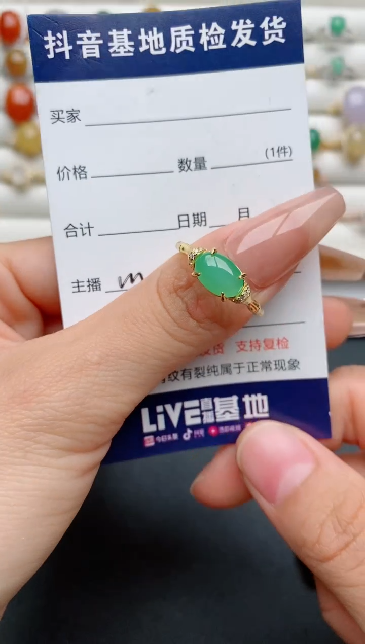 【闪购商品】翡翠戒指银S925镶嵌...........