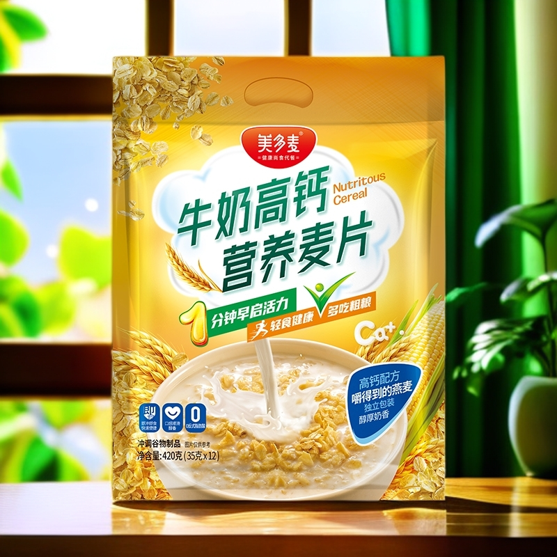 营养速食早餐高钙膳食纤维燕麦谷物能量健康冲泡牛奶粉