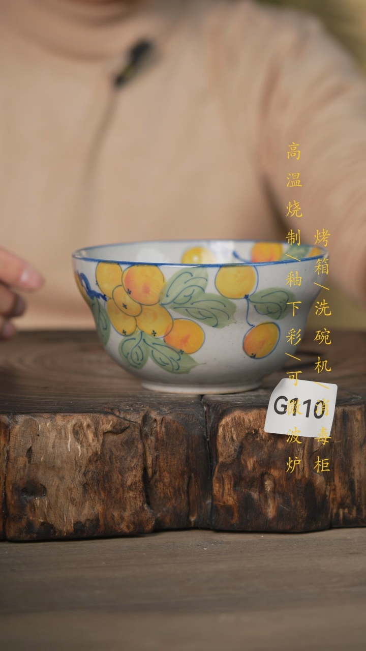 【闪购商品】瓷片景德镇高温釉下彩可微波烤箱洗碗机110