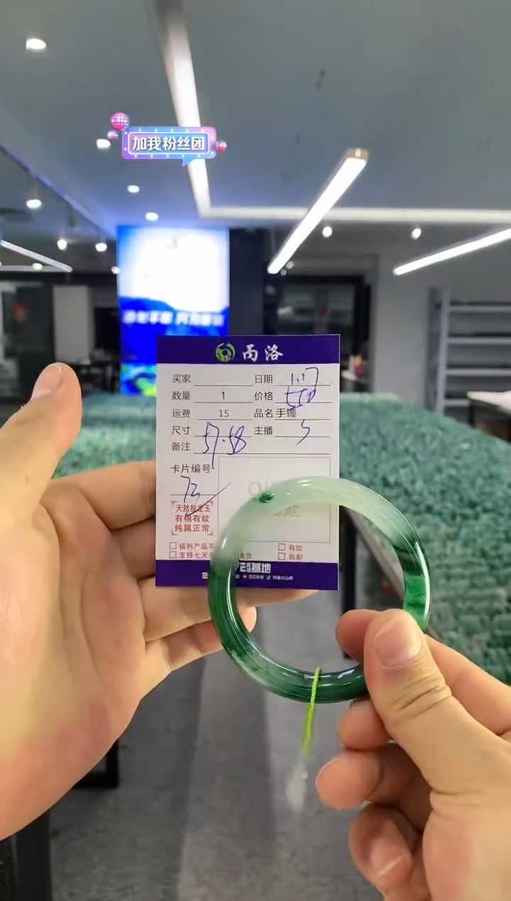 【闪购商品】石英质玉手镯未镶嵌手镯