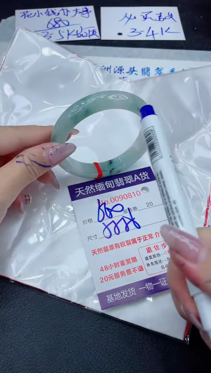 【闪购商品】翡翠手镯未镶嵌11111111