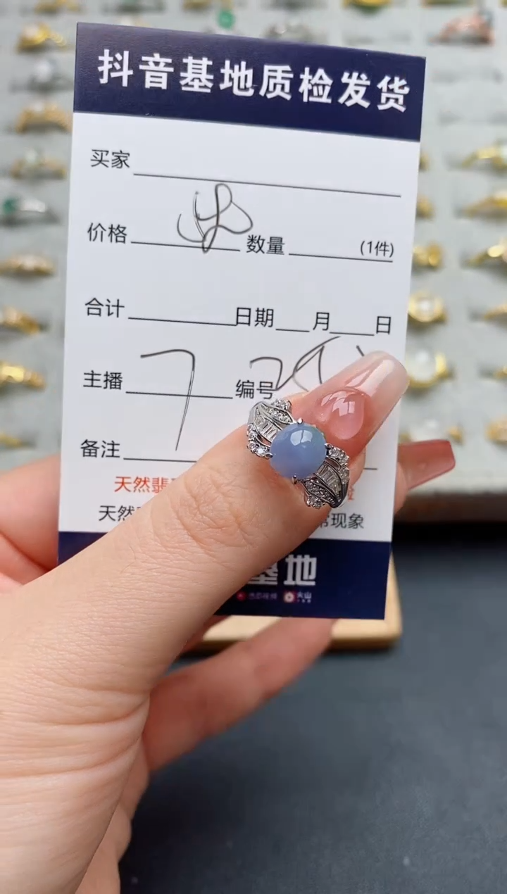 银S925镶嵌戒指翡翠.
