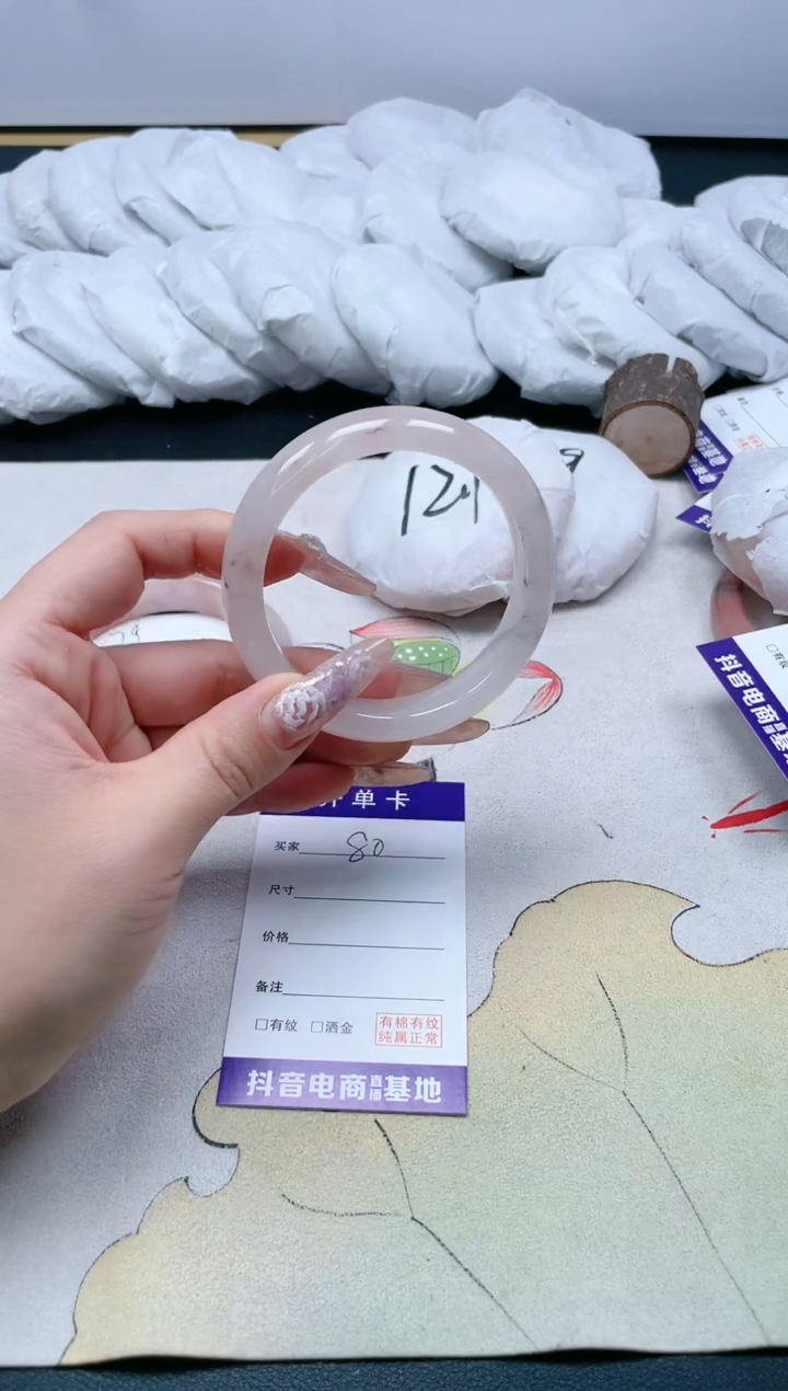 【闪购商品】和田玉手镯未镶嵌80/56.2