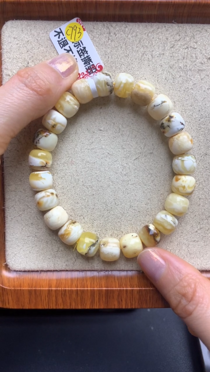 【闪购商品】蜜蜡珠宝奇石未镶嵌31