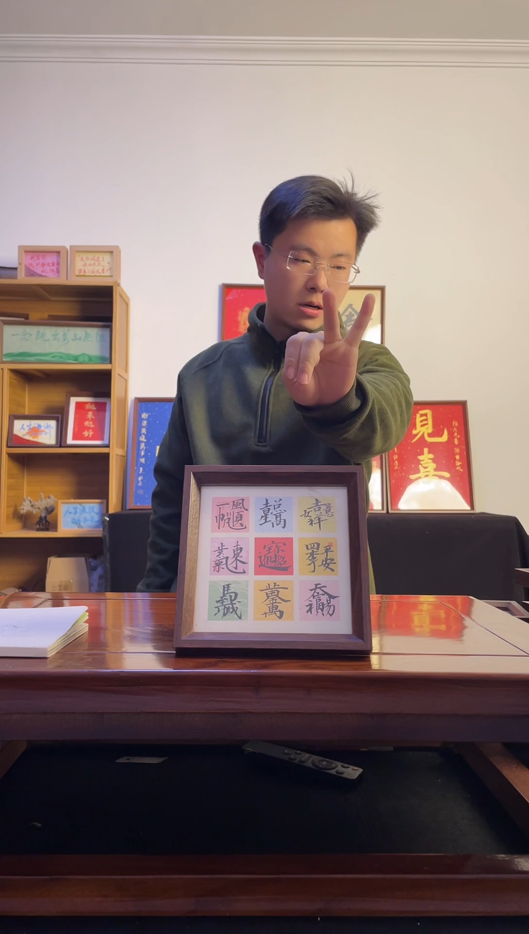 书法你****?手写手绘九宫格