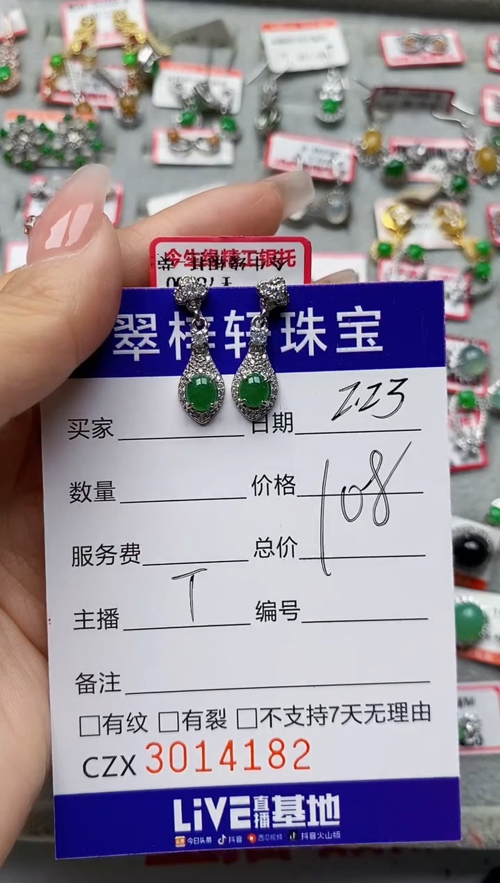 【闪购商品】翡翠戒指银S925镶嵌4182