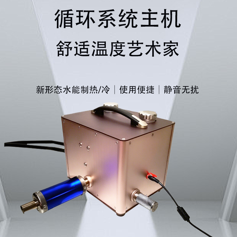 XRK户外取暖沐浴桑拿汗蒸全地暖冷暖空调人造温泉循环系统主机