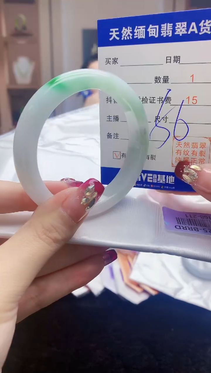 【闪购商品】翡翠手镯未镶嵌     H68-211