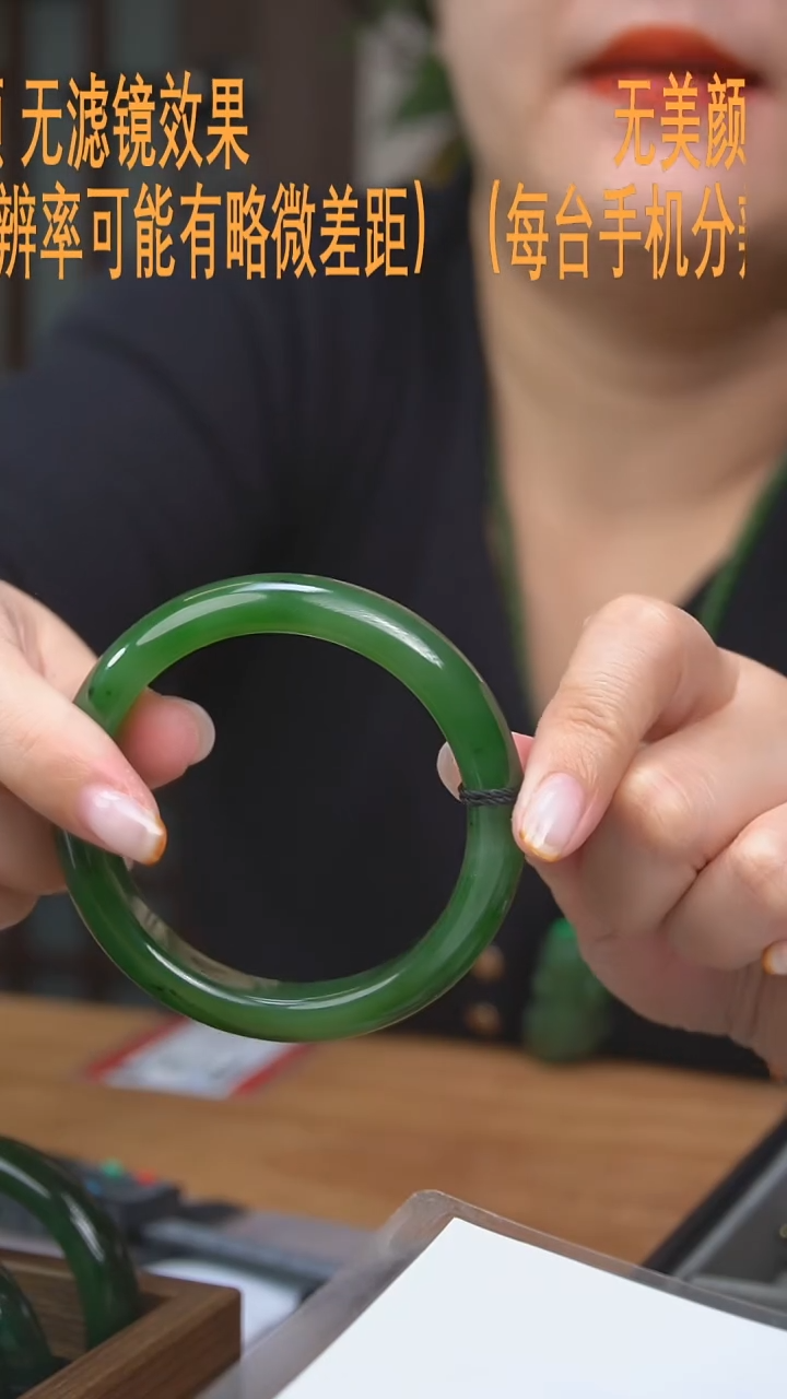 【闪购商品】和田玉22未镶嵌57.7手镯