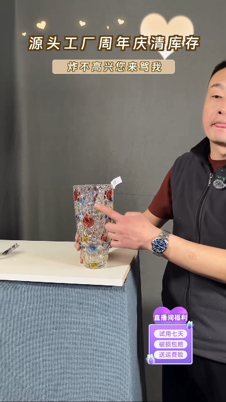 【闪购商品】玻璃033彩绘气泡款25高