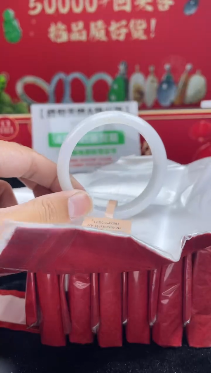 【闪购商品】翡翠手镯未镶嵌手镯11