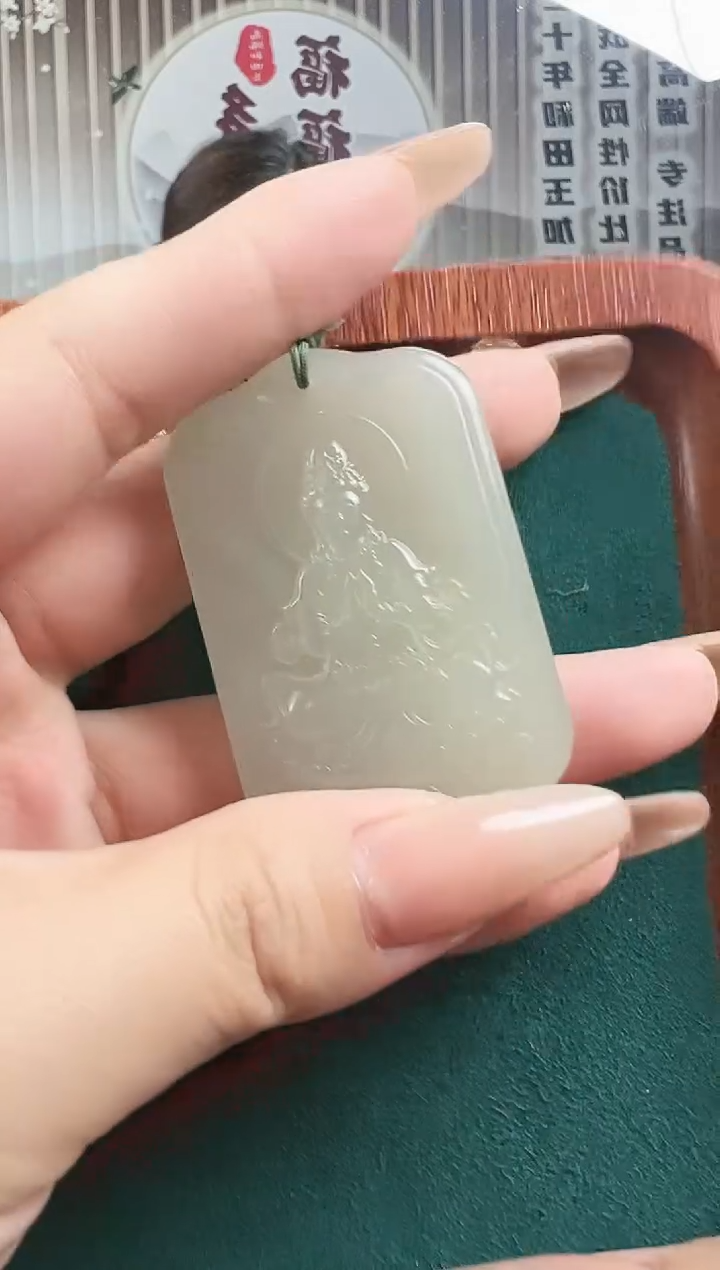 【闪购商品】和田玉颈饰未镶嵌005-2观音吊坠