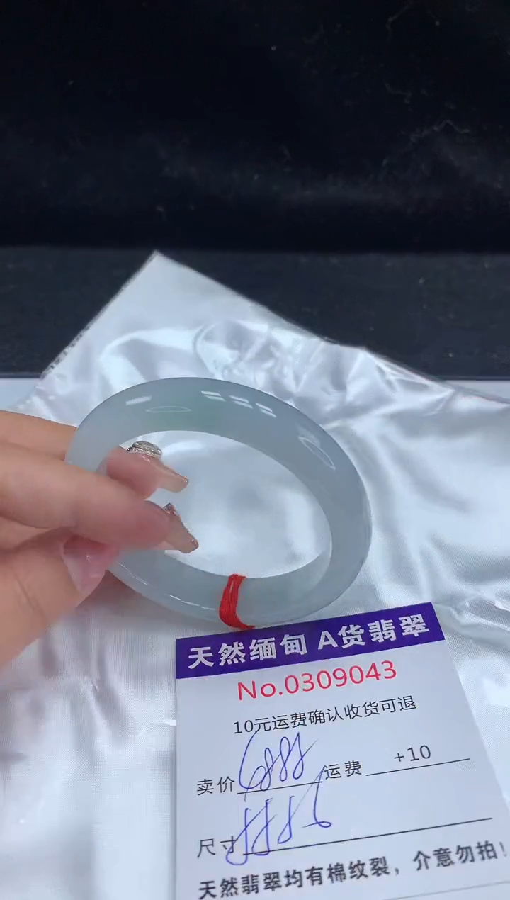【闪购商品】翡翠手镯未镶嵌天然缅甸A货翡翠